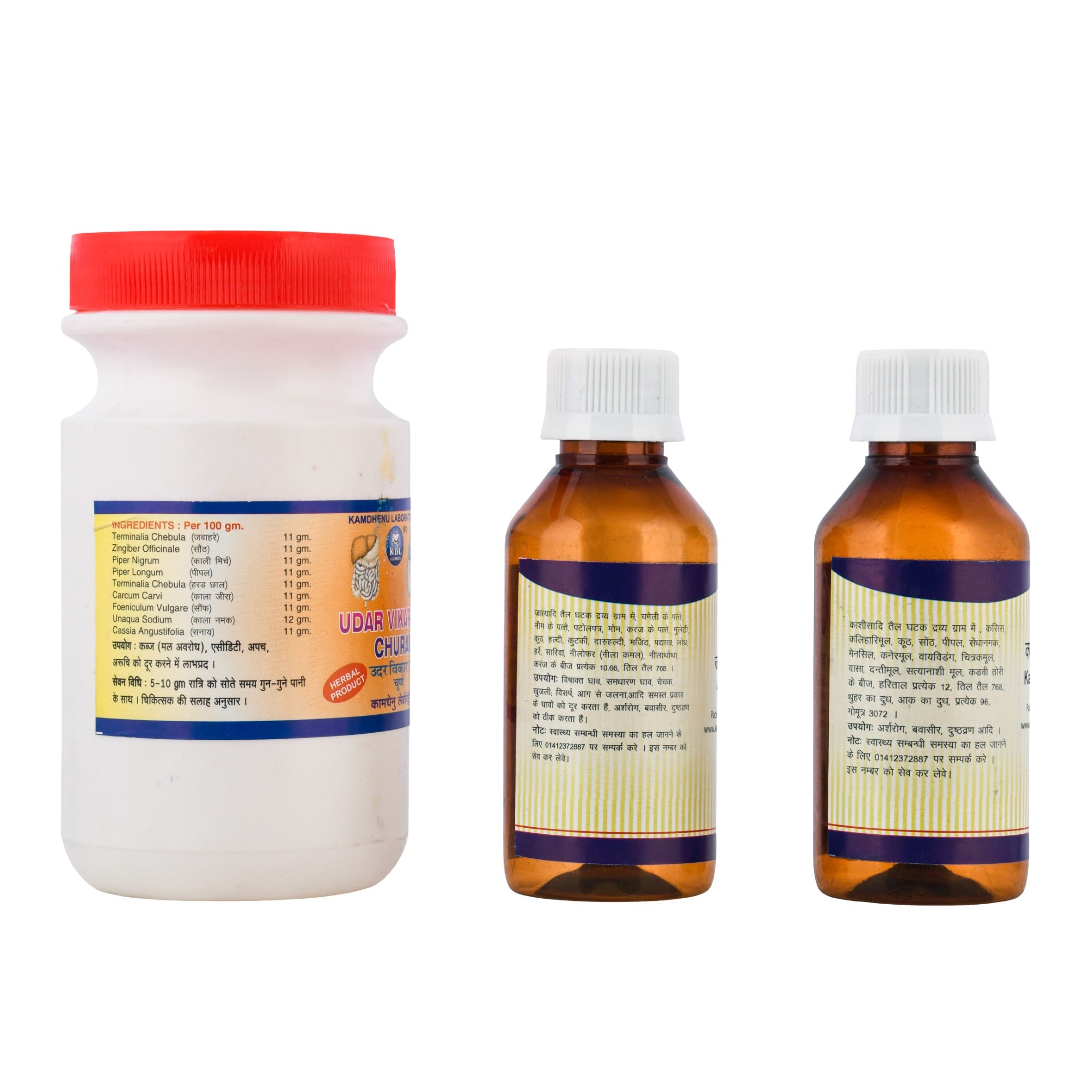 Kamdhenu Piles Care Kit Large