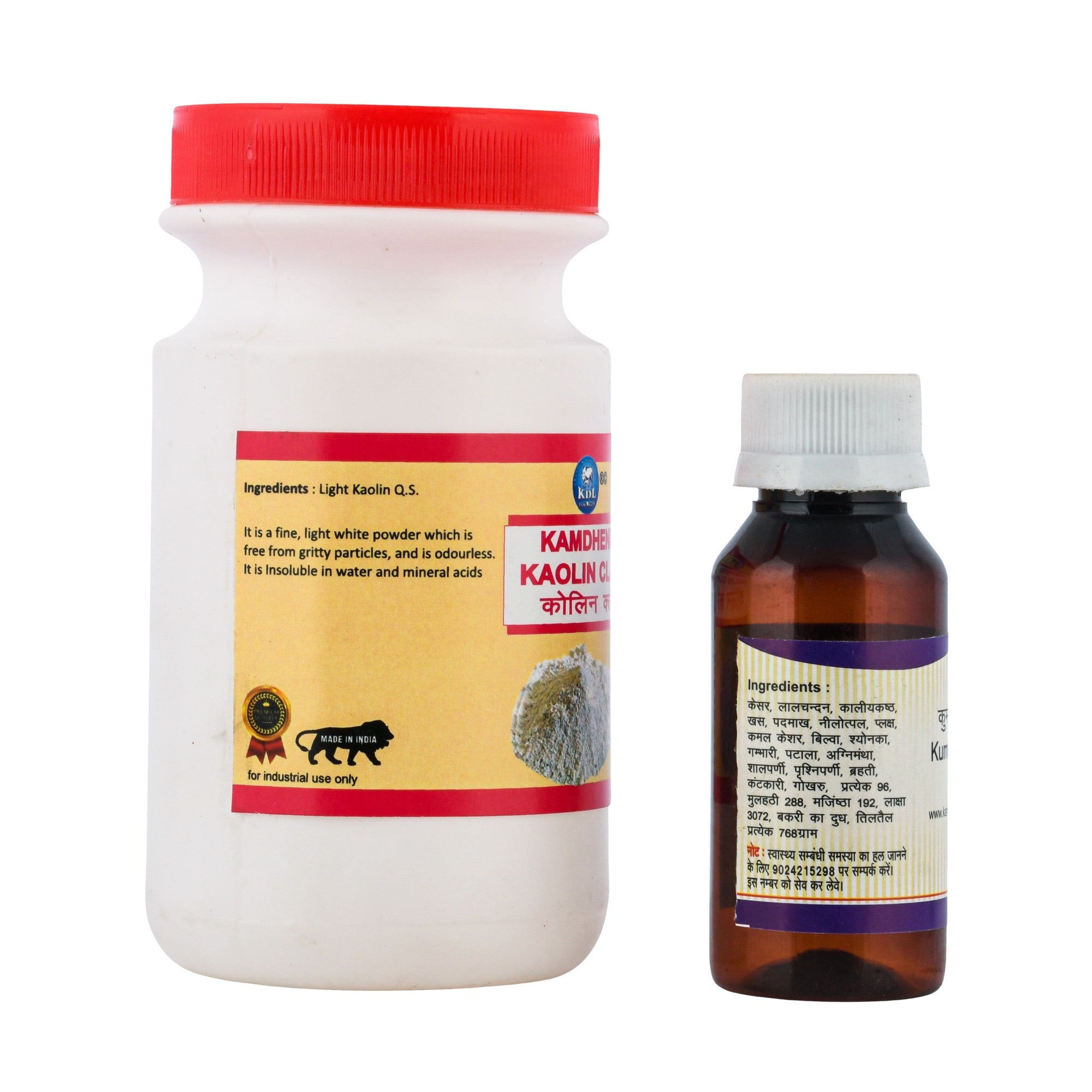 Kamdhenu Skin Glowing Scrub Kit