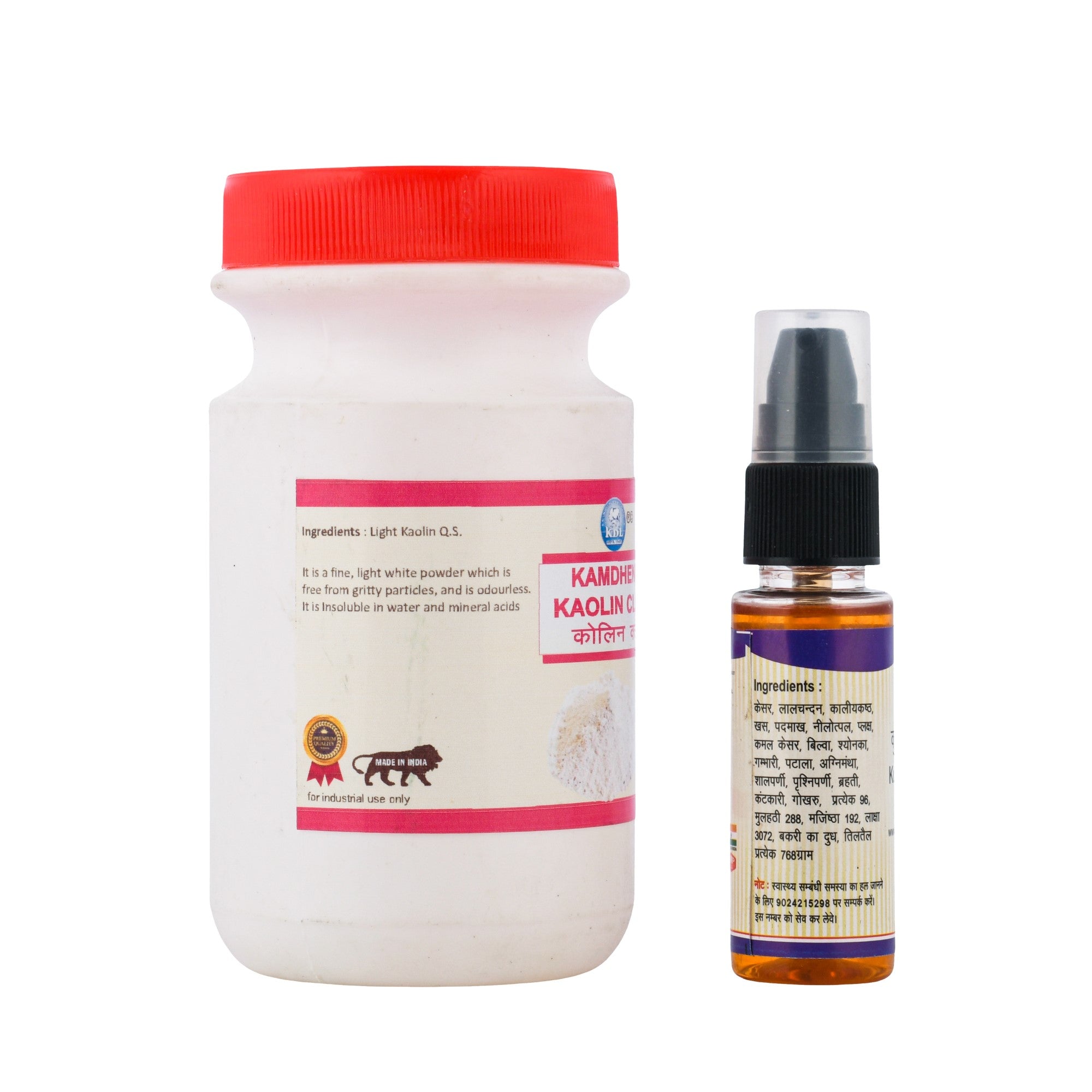 Kamdhenu Skin Glowing & Beauty Enhancement Kit