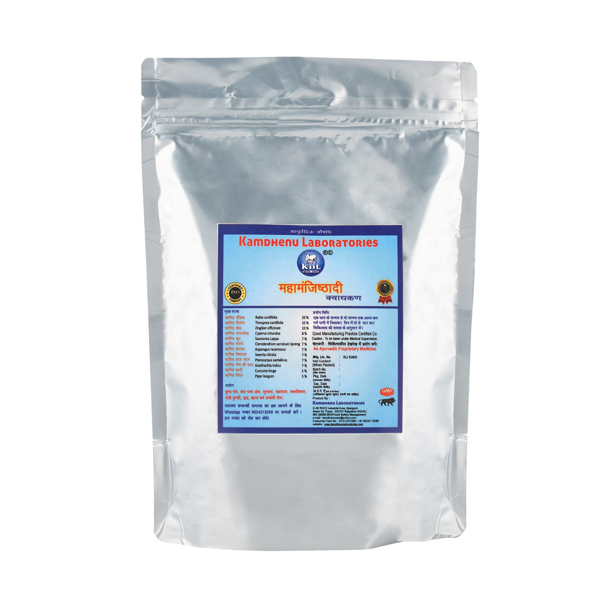 Kamdhenu Maha Majisthadhi Kwath Kan