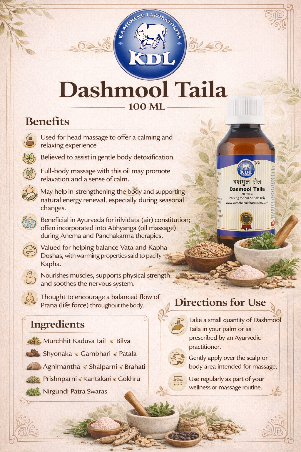 Dashmool Taila | 100 ml