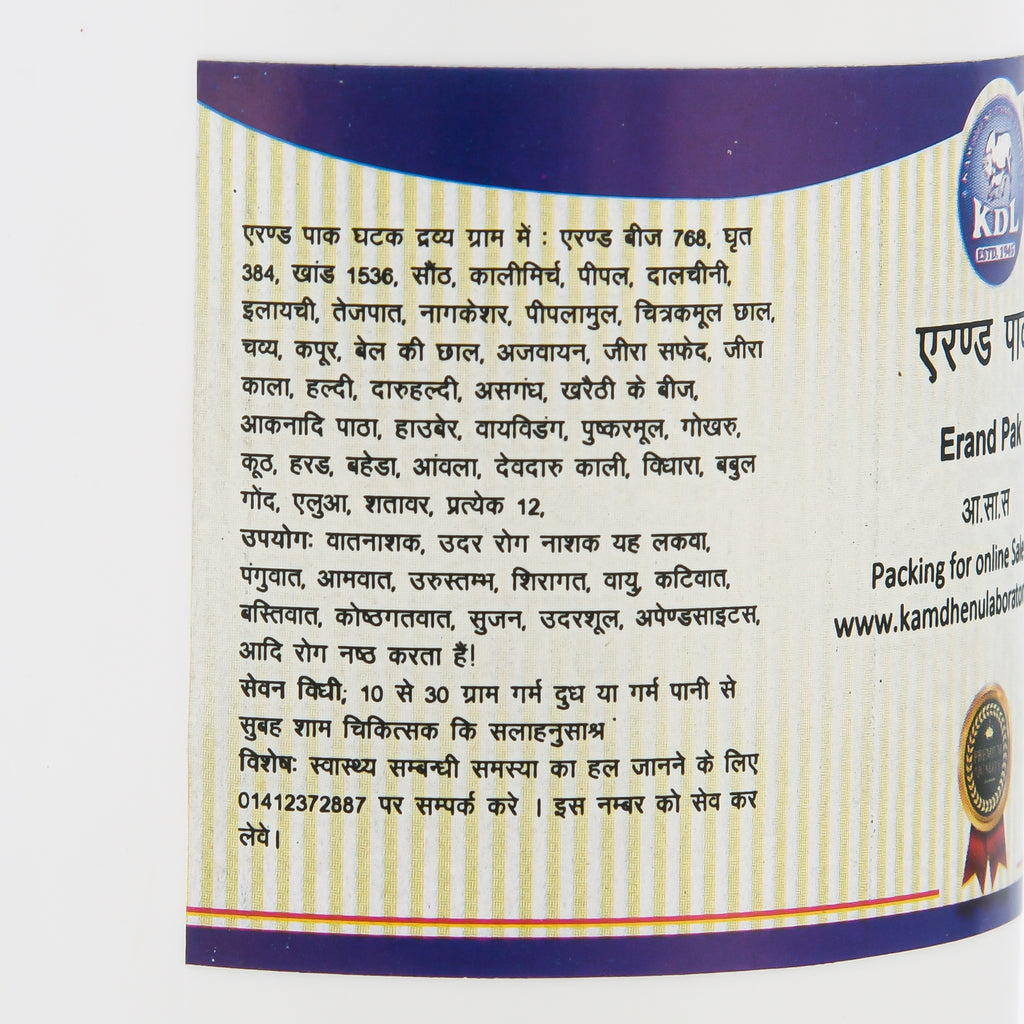 Kamdhenu Erand Pak 200 g