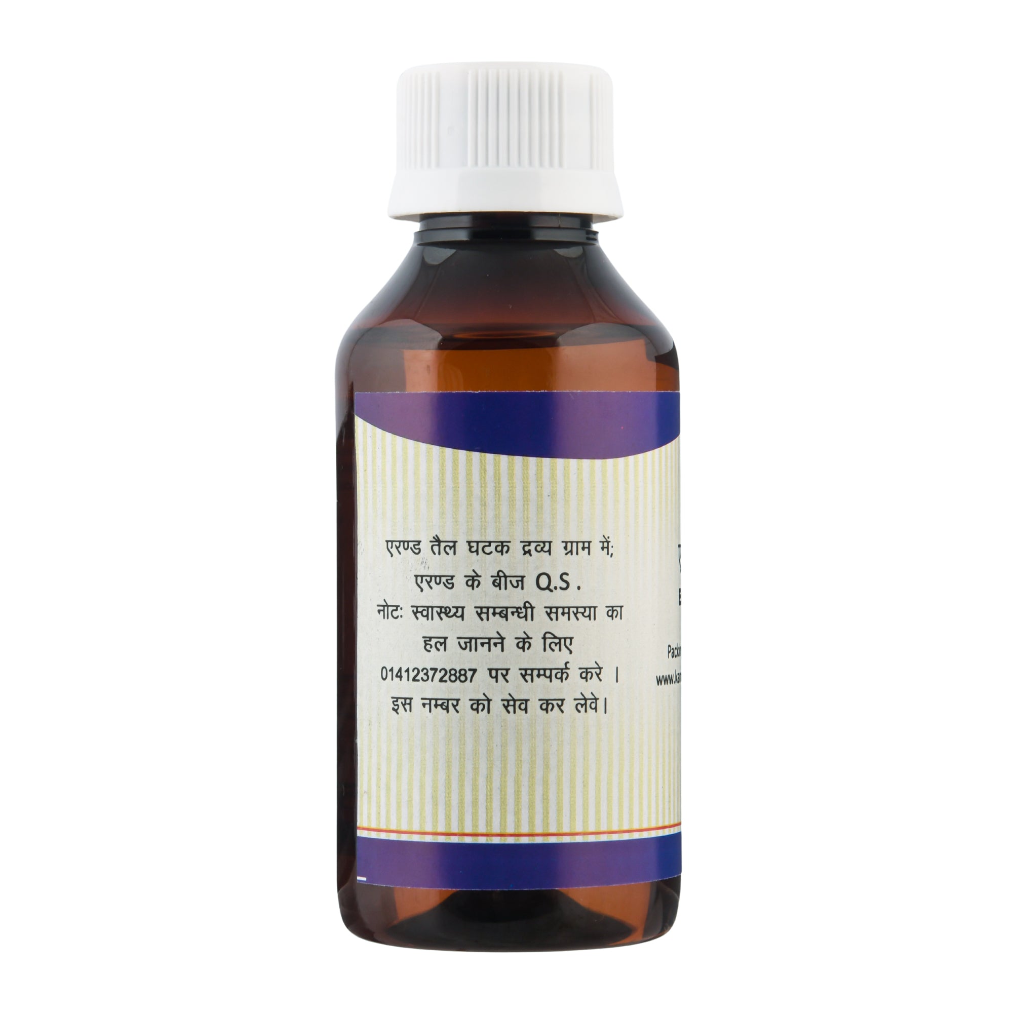 Kamdhenu Erand Taila 100 ml