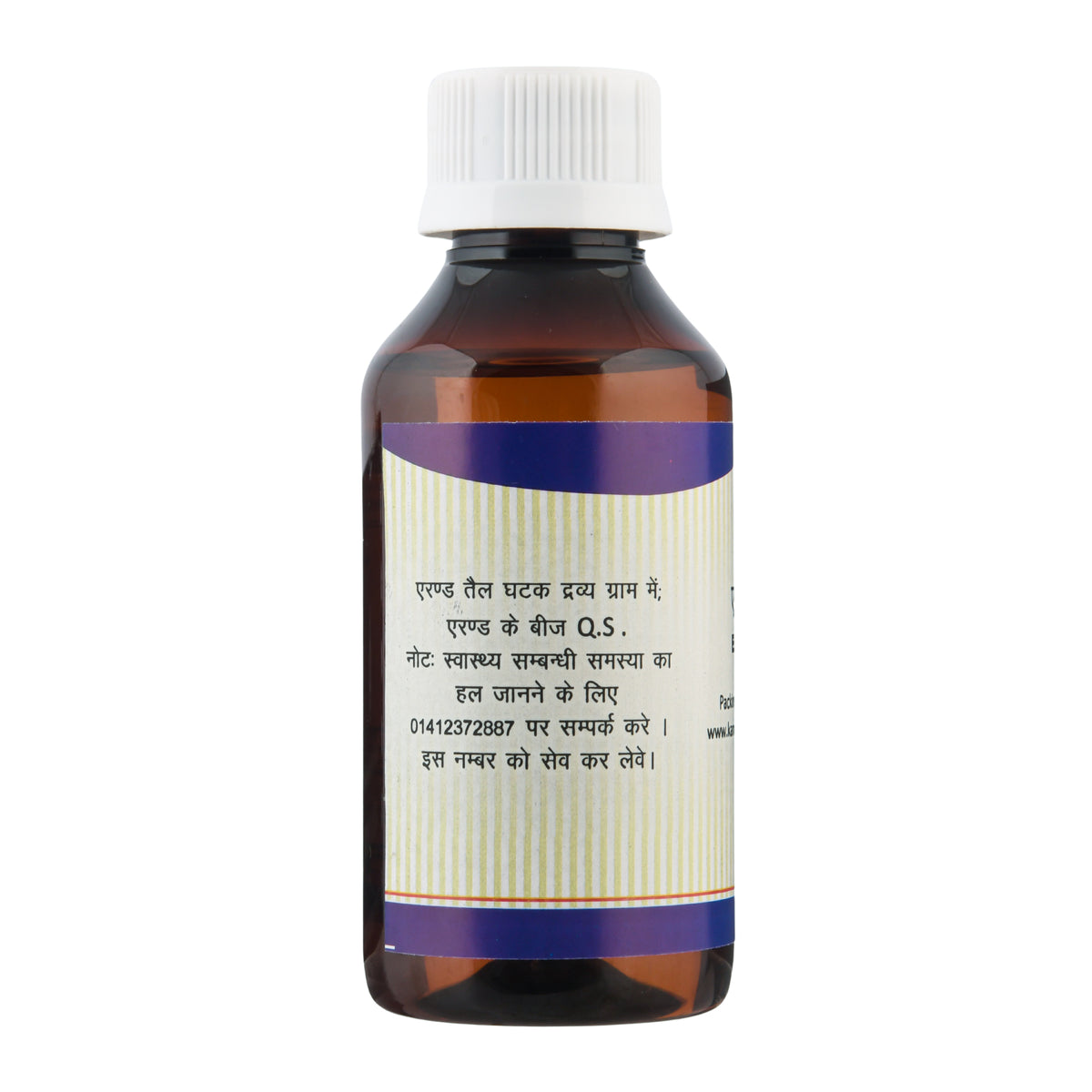 Kamdhenu Erand Taila 100 ml