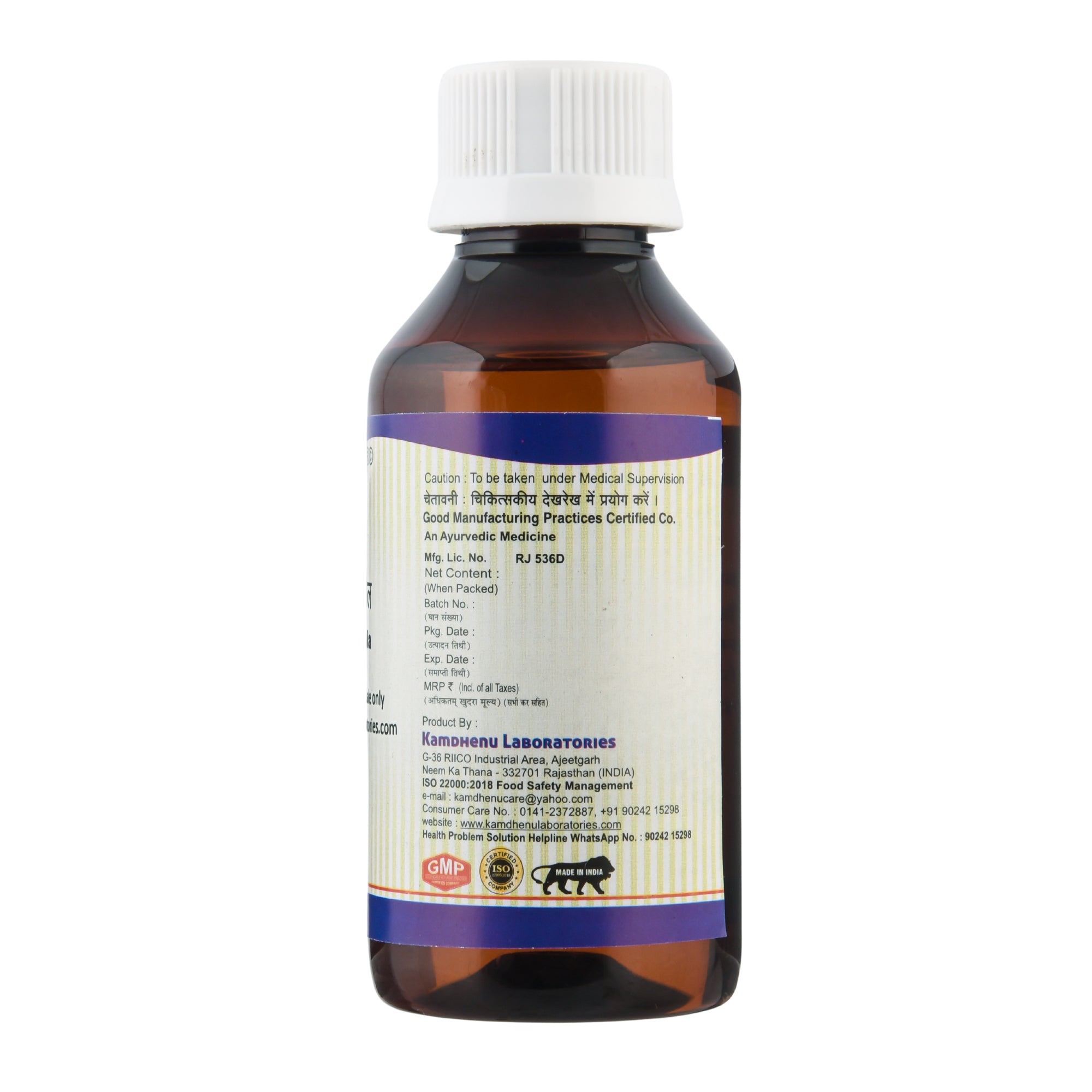 Kamdhenu Erand Taila 100 ml