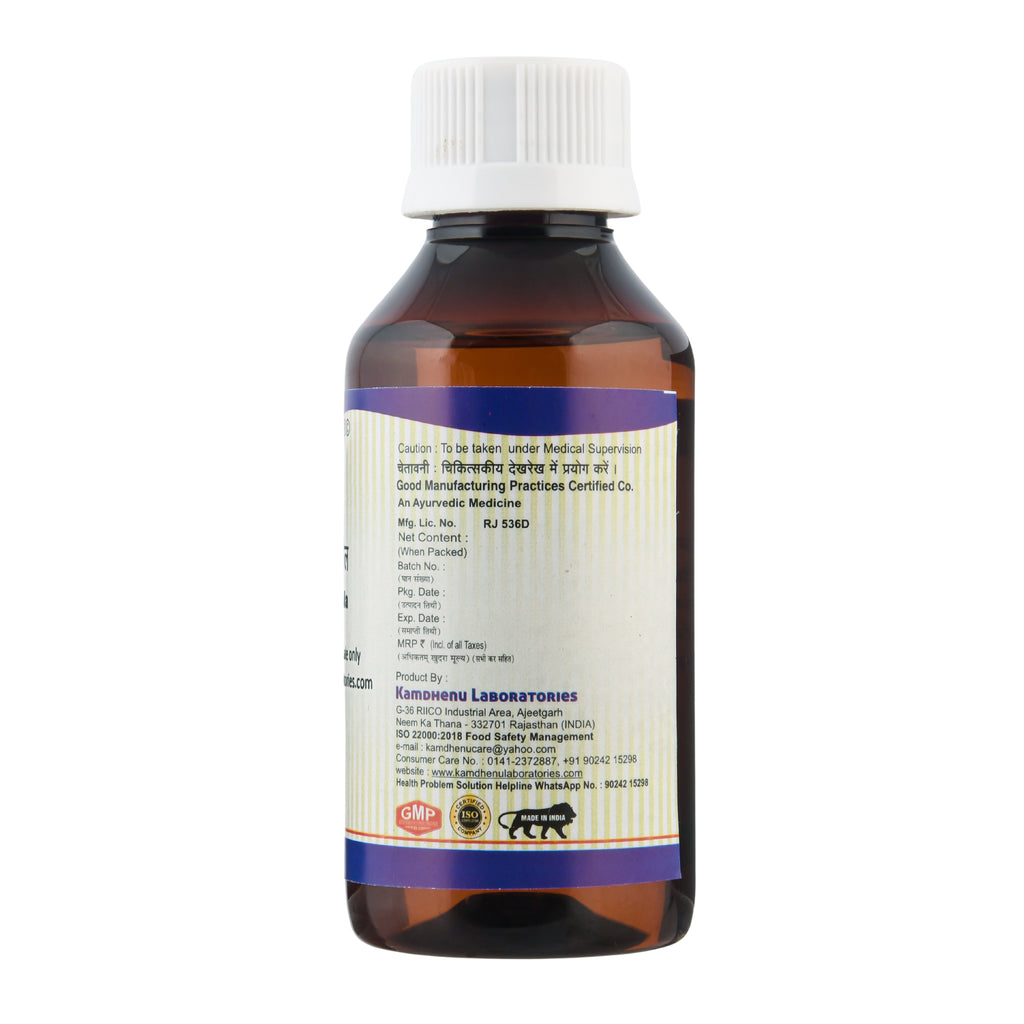 Kamdhenu Erand Taila 100 ml