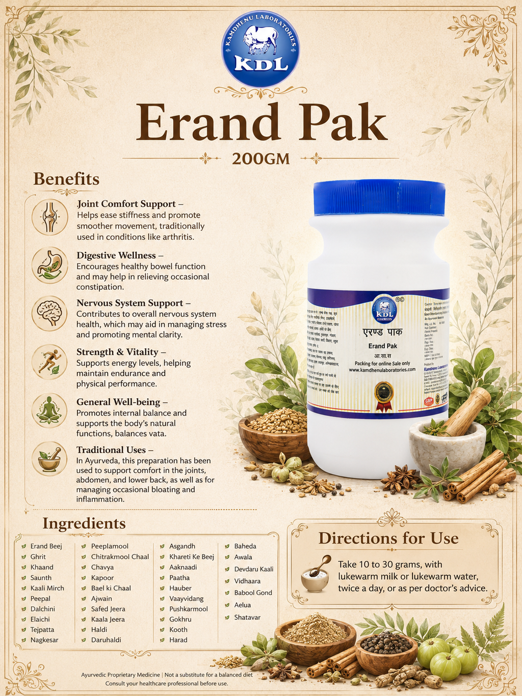 Kamdhenu Erand Pak – 200 g | Ayurvedic Granules for Joint Health & Digestive Support