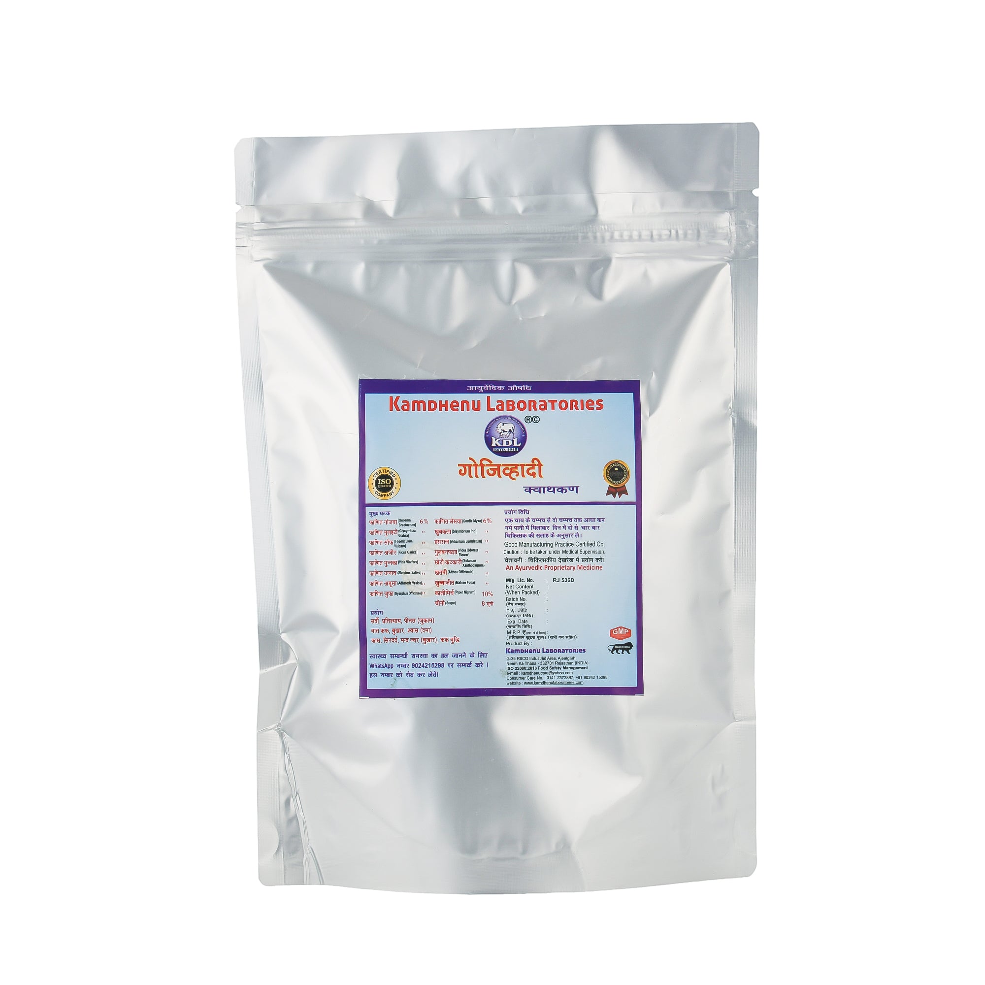 Kamdhenu Gojhiwadhi Kwath Kan