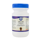 Kamdhenu Haridra Khand Granules