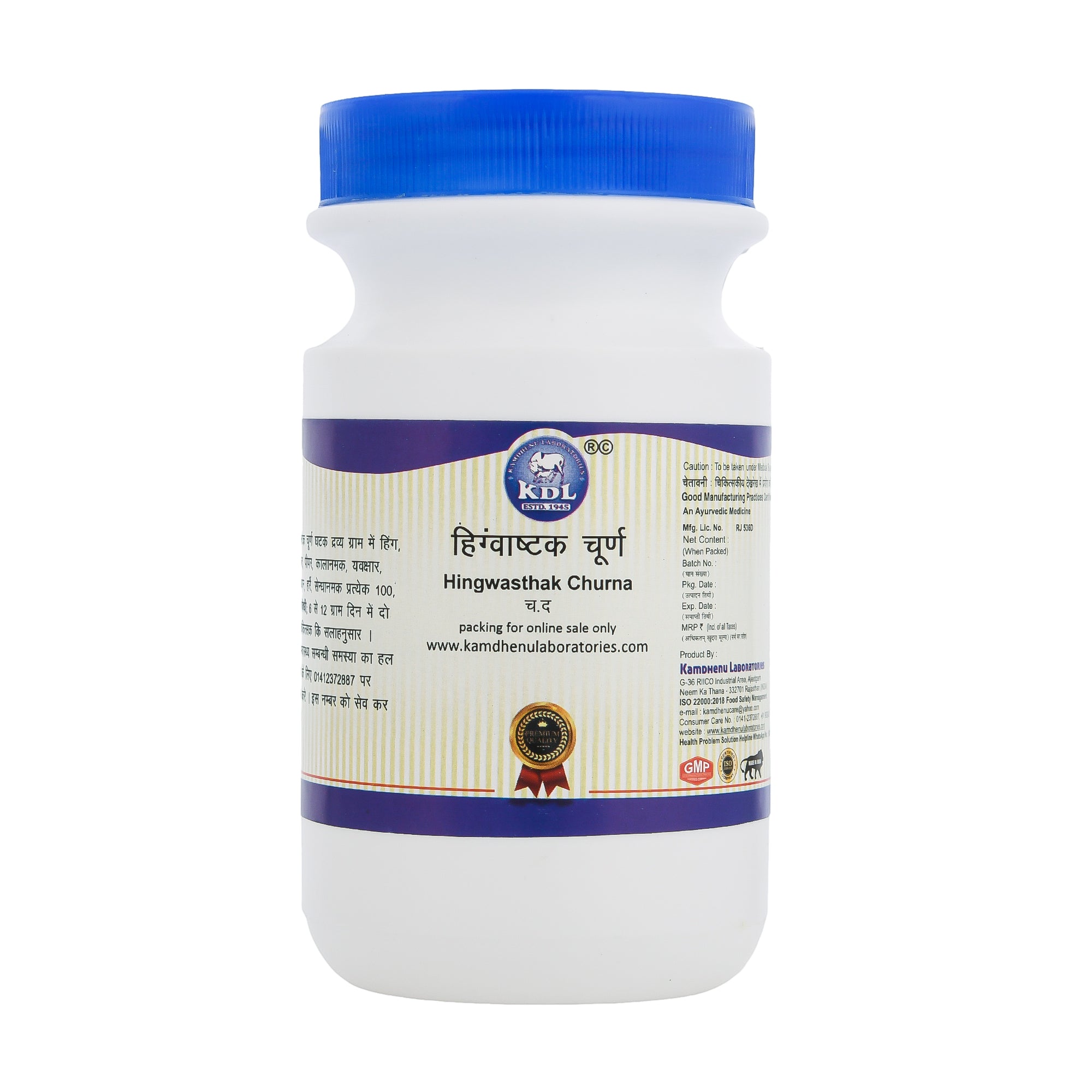 Hingwashtak Churna by Kamdhenu