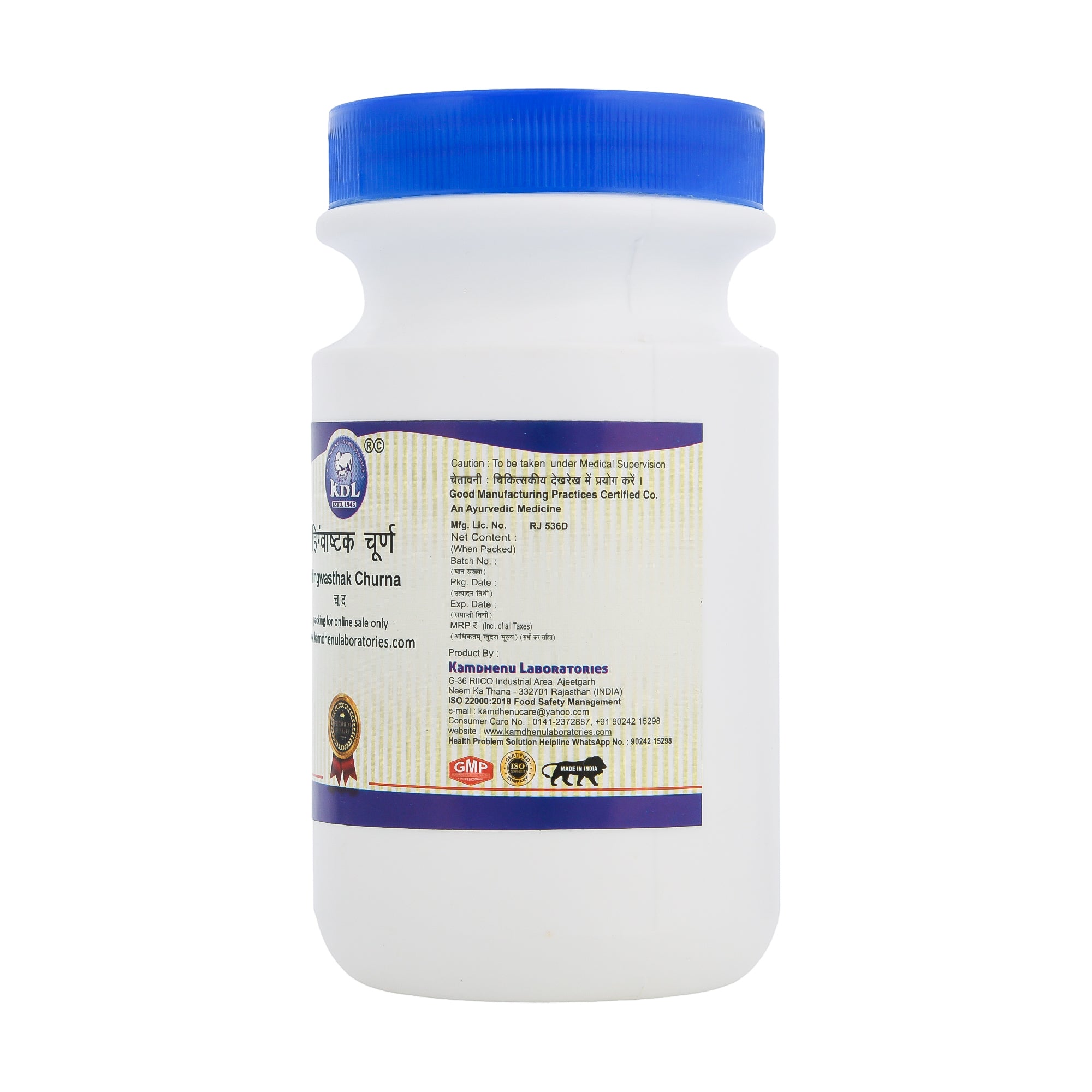 Hingwashtak Churna by Kamdhenu