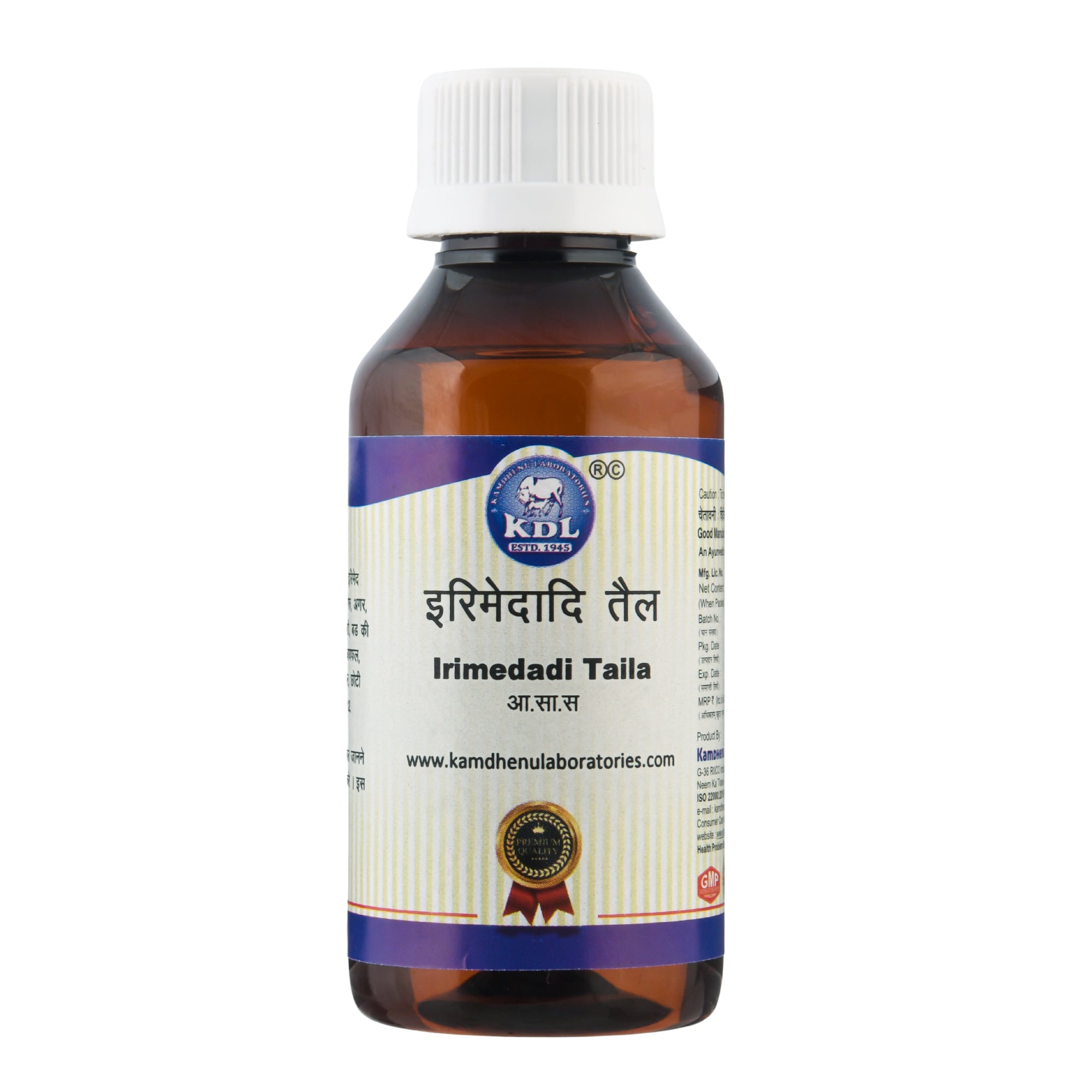 Kamdhenu Irimedadi Taila – Ayurvedic herbal oil for oral hygiene and gum care