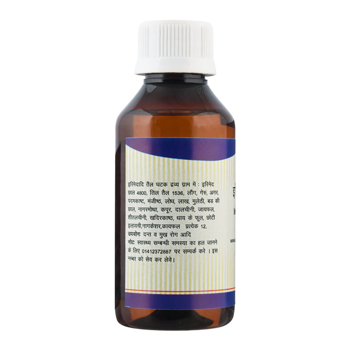 Kamdhenu Irimedadi Taila – Ayurvedic herbal oil for oral hygiene and gum care