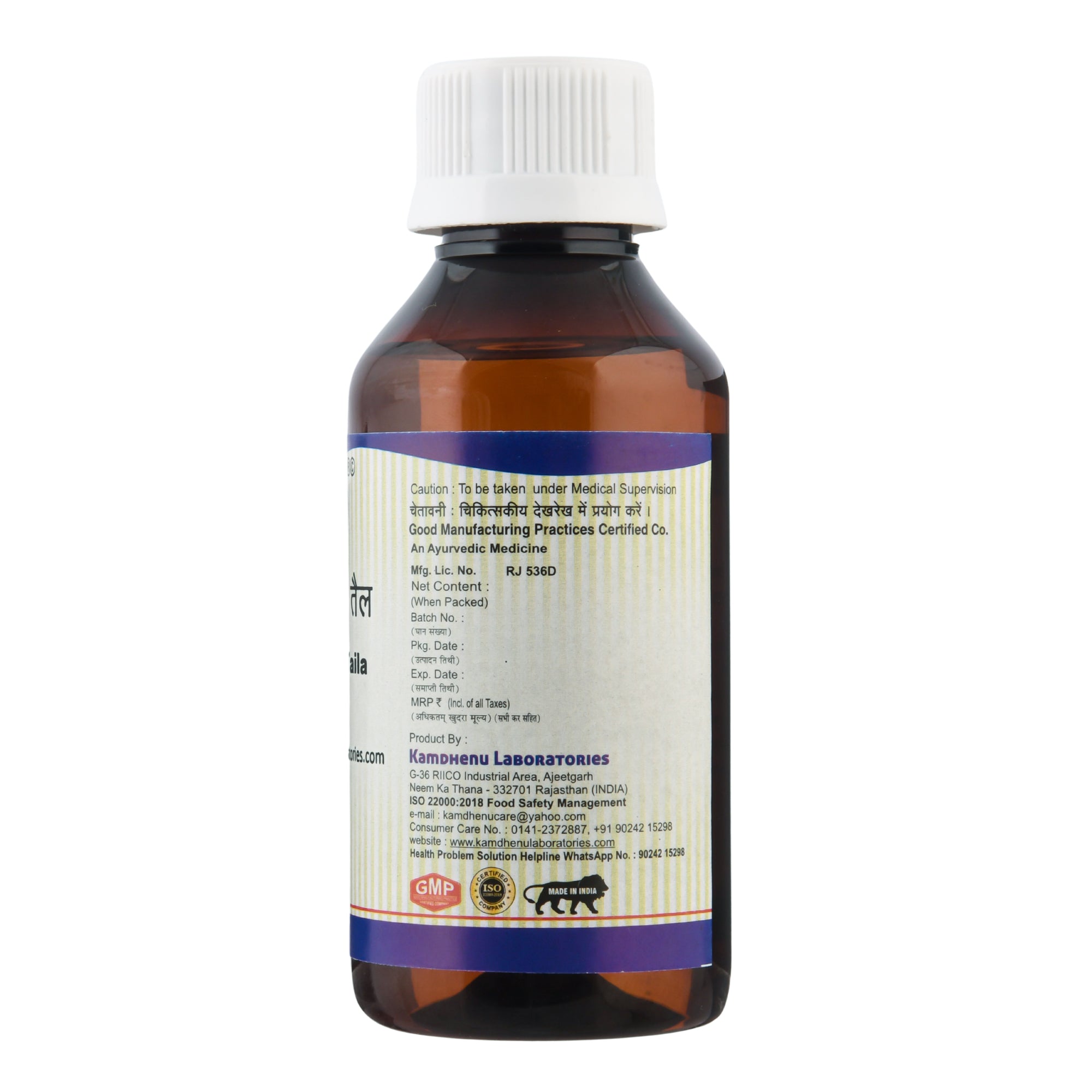 Kamdhenu Irimedadi Taila – Ayurvedic herbal oil for oral hygiene and gum care