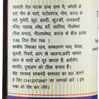 Kamdhenu Jatyadi Taila – Ayurvedic herbal oil for wound healing and pain relief
