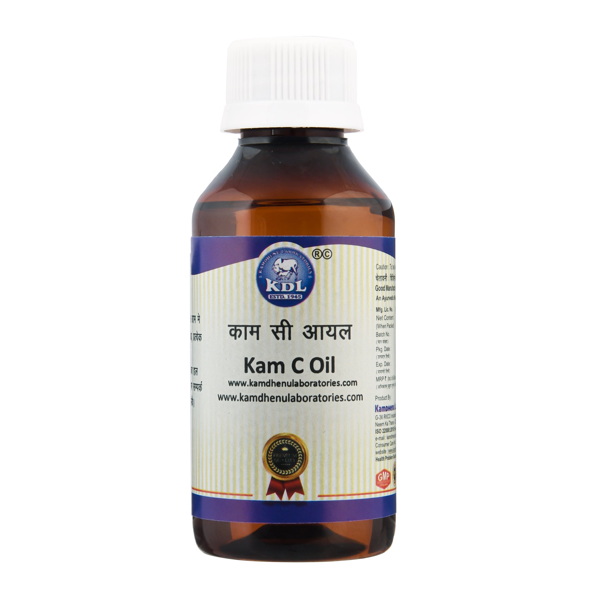 Kamdhenu Kam-C-Oil – Ayurvedic herbal oil for energy and wellness