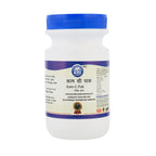 Kamdhenu Kam C Pak 200 g – Ayurvedic herbal granules for vitality and wellness