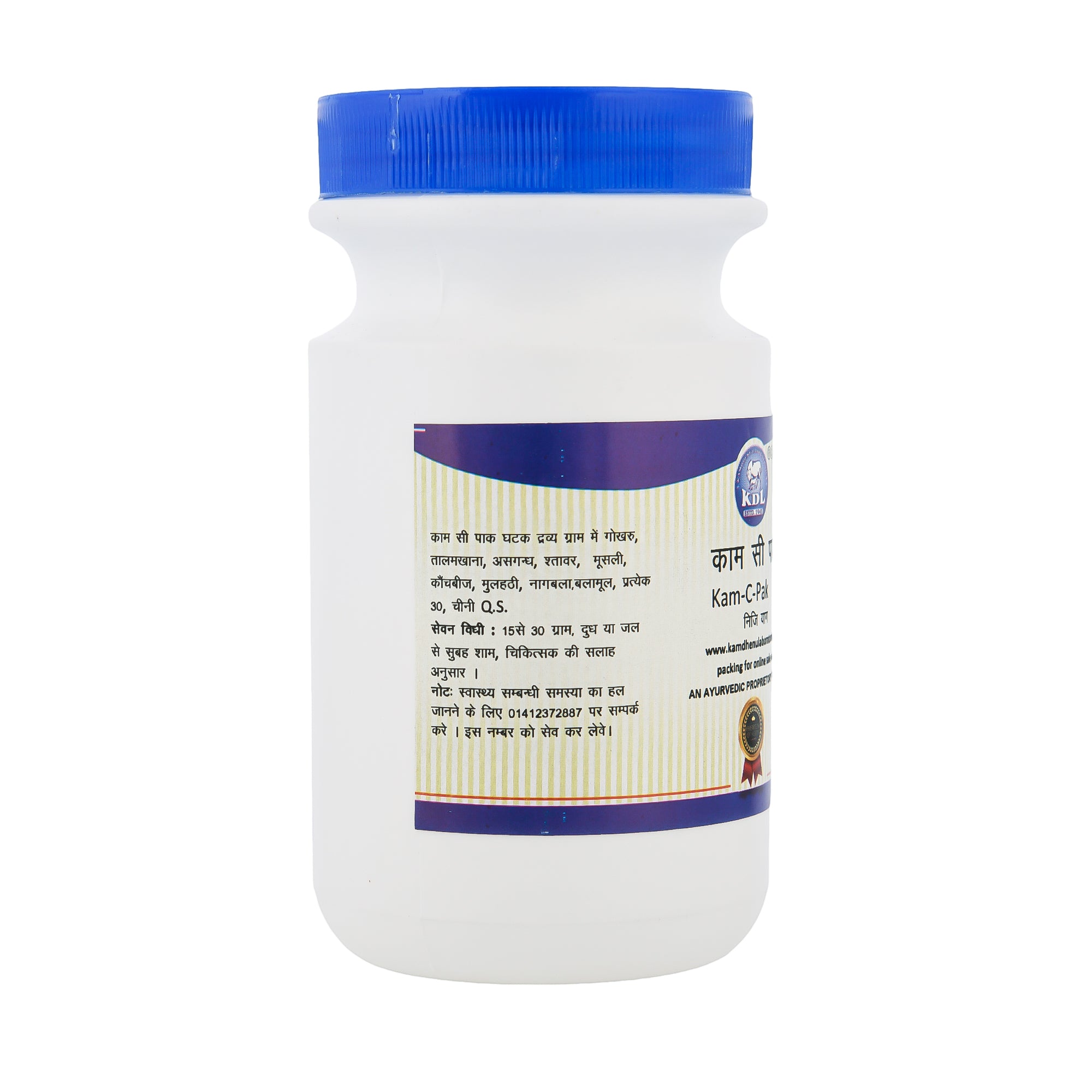 Kamdhenu Kam C Pak 200 g – Ayurvedic herbal granules for vitality and wellness