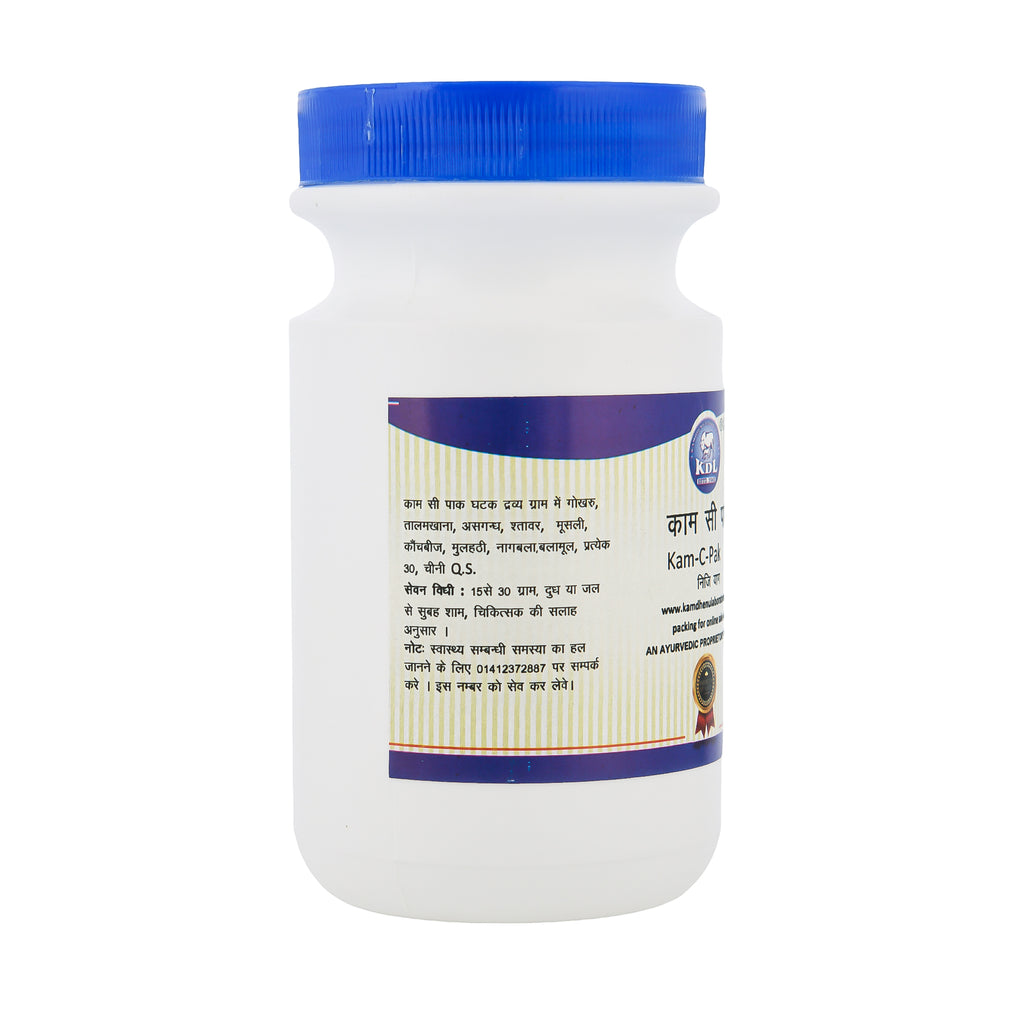 Kamdhenu Kam C Pak 200 g – Ayurvedic herbal granules for vitality and wellness