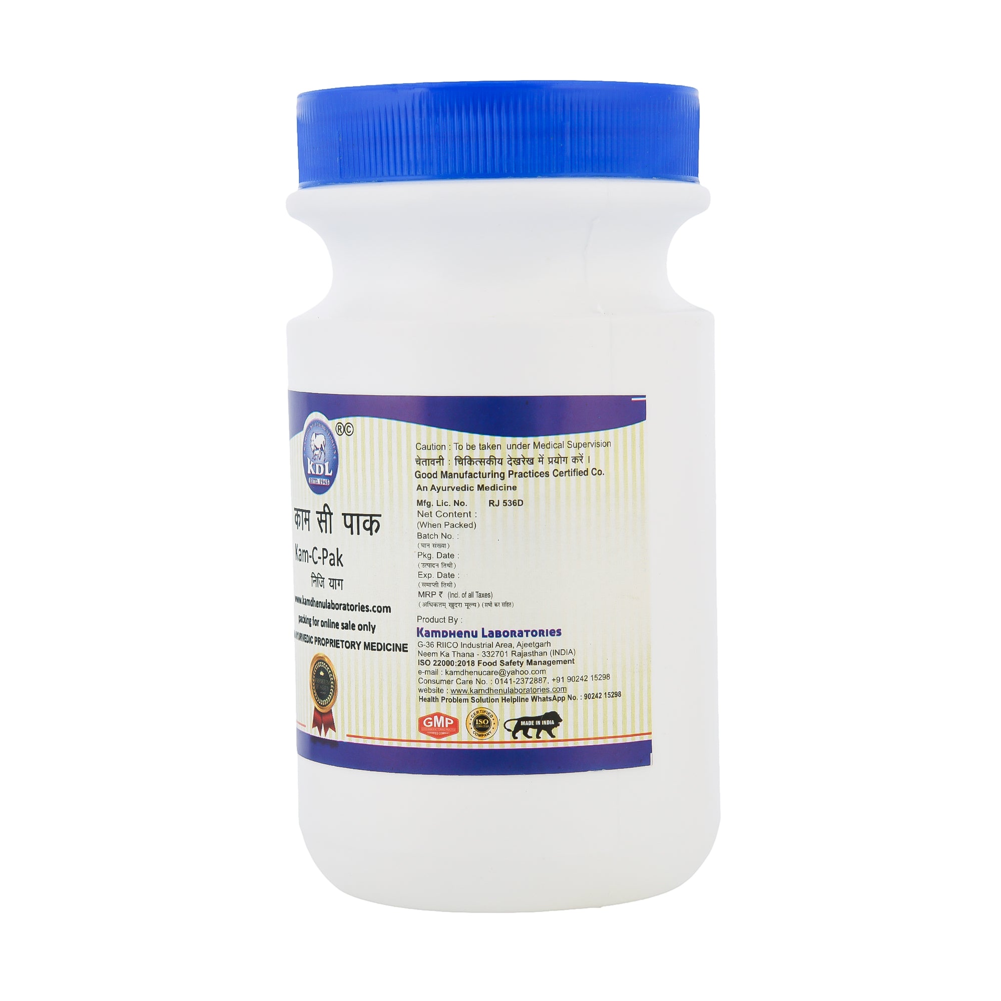 Kamdhenu Kam C Pak 200 g – Ayurvedic herbal granules for vitality and wellness