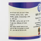 Kamdhenu Kam C Pak 200 g – Ayurvedic herbal granules for vitality and wellness