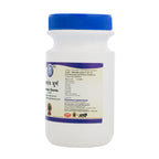 Kamdev Churna by Kamdhenu – Ayurvedic energy and vitality herbal powder