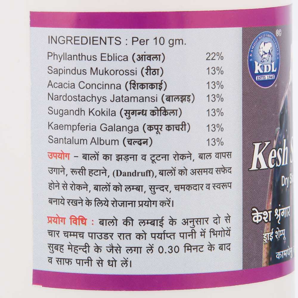 Kamdhenu Kesh Shringar Dry Shampoo
