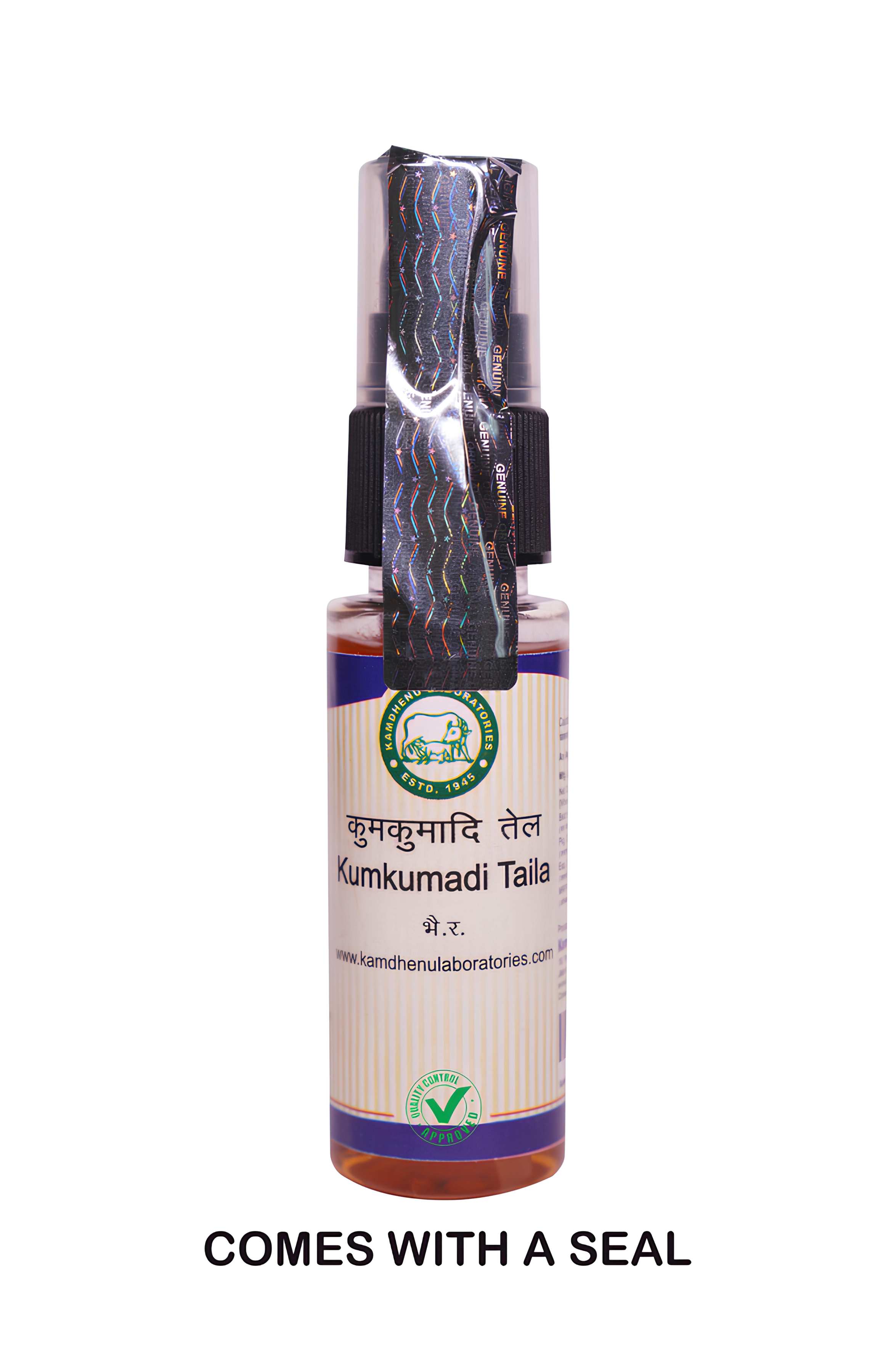 Kamdhenu Kumkumadi Taila 30 ml – Ayurvedic Herbal Face Glow Oil