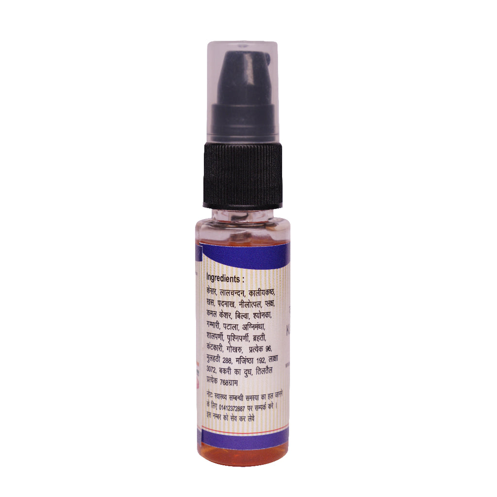 Kumkumadi Oil | 30 ml (Pack of 5)
