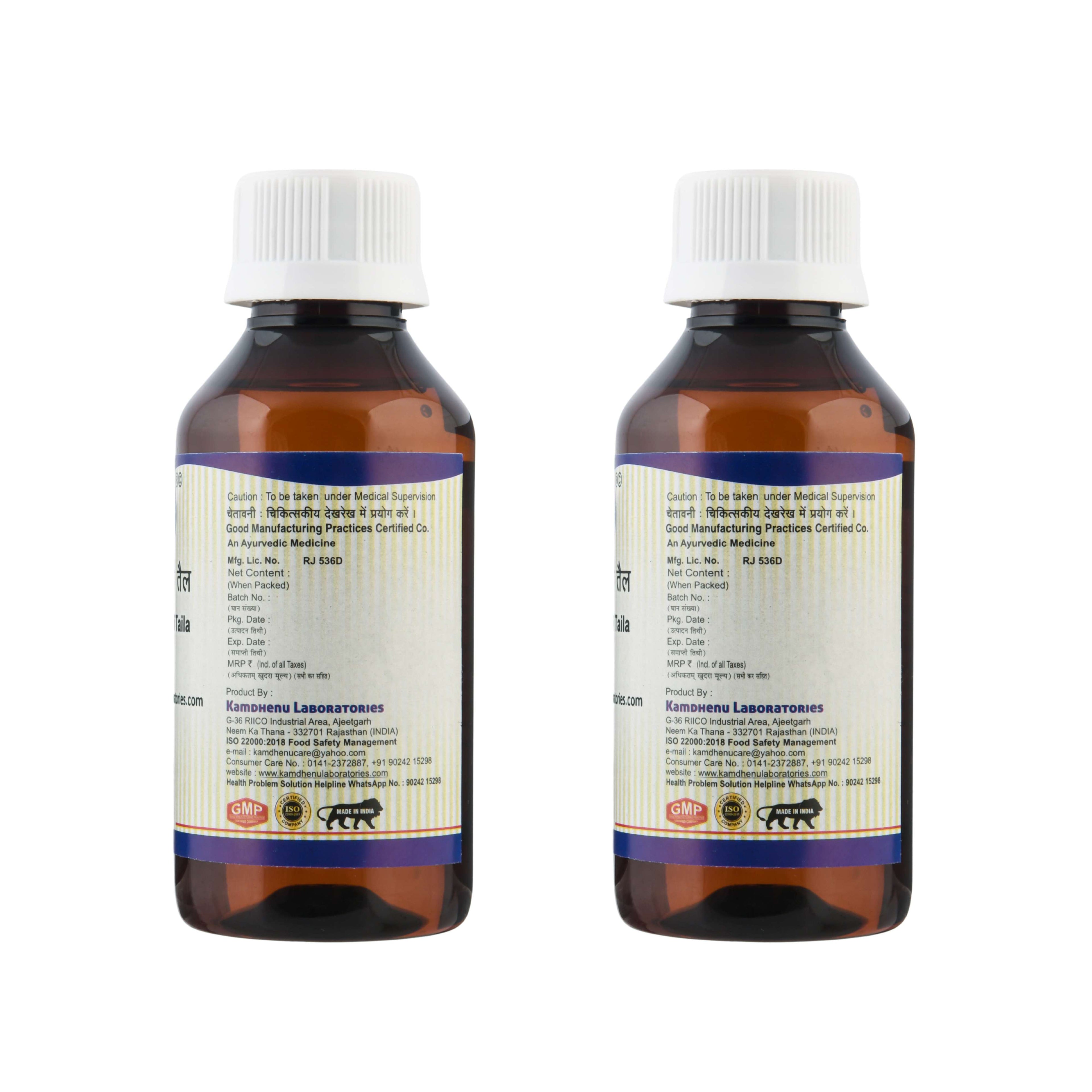 Kamdhenu Kumkumadi Taila 50 ml (Pack of Two)