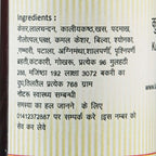 Kamdhenu Kumkumadi Taila 50 ml (Pack of Two)