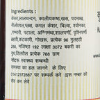 Kamdhenu Kumkumadi Taila 100 ml