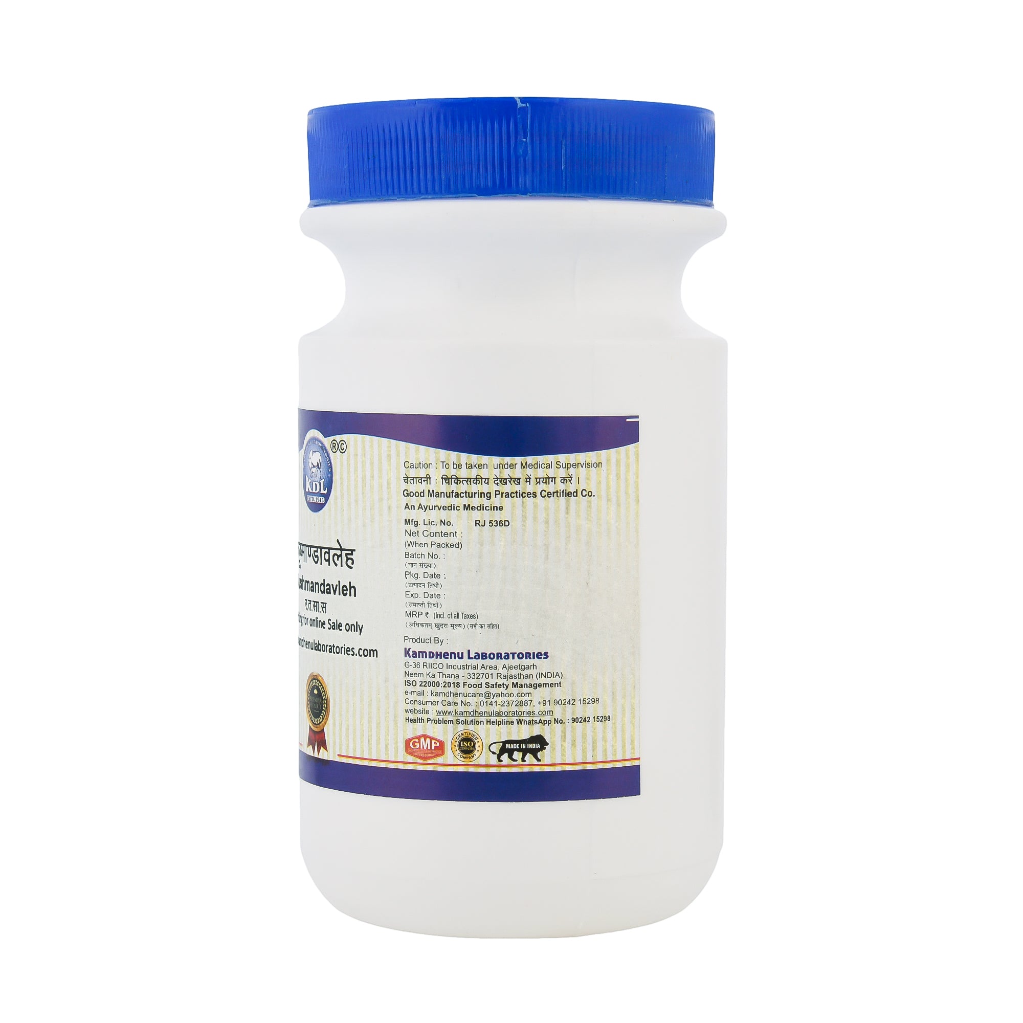 Kamdhenu Kushmanda Avaleha