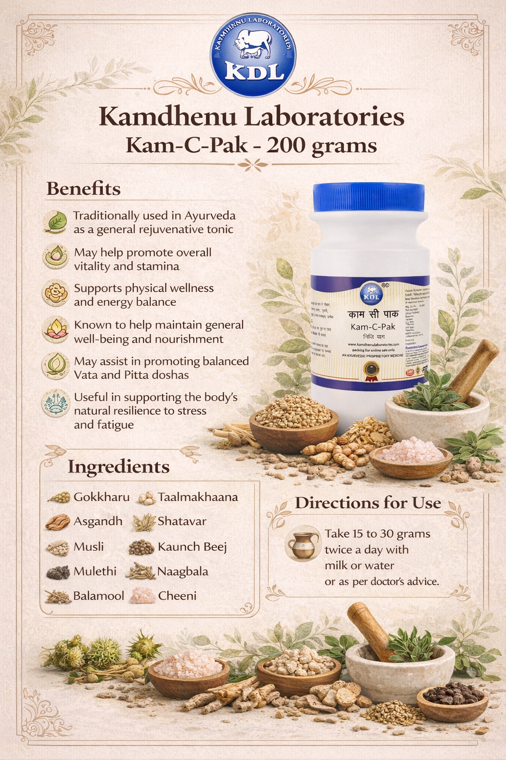 Kam C Pak | 200g