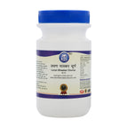 Lavan Bhaskar Churna 250 g pack – Herbal digestive & gut health powder