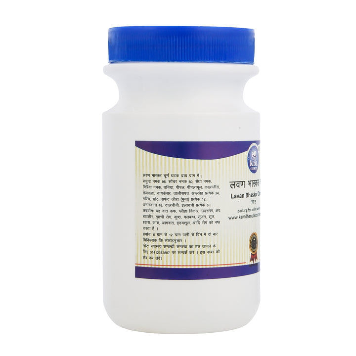 Lavan Bhaskar Churna 250 g pack – Herbal digestive & gut health powder
