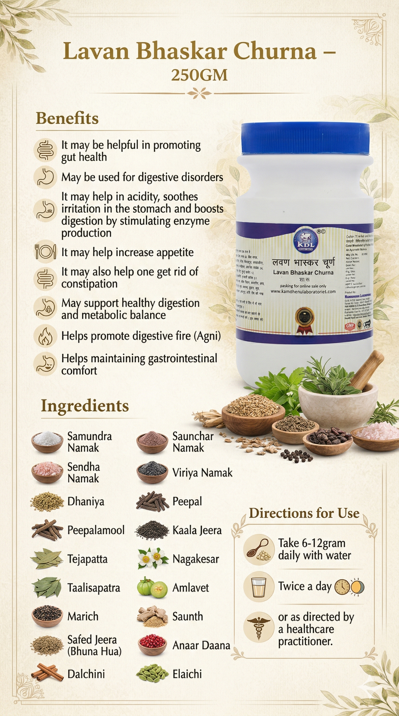 Lavan Bhaskar Churna | 250g