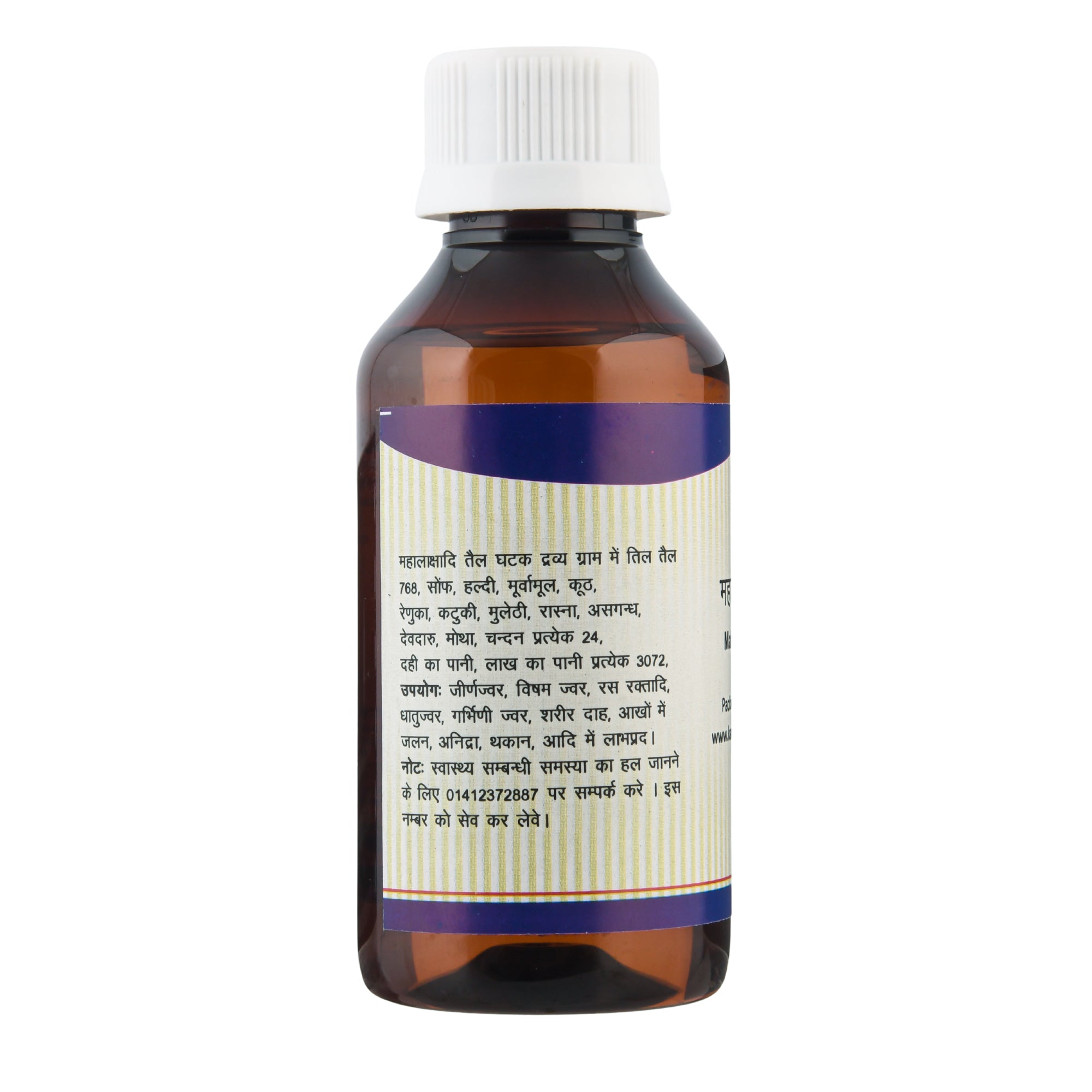 Kamdhenu Maha Laxadi Taila