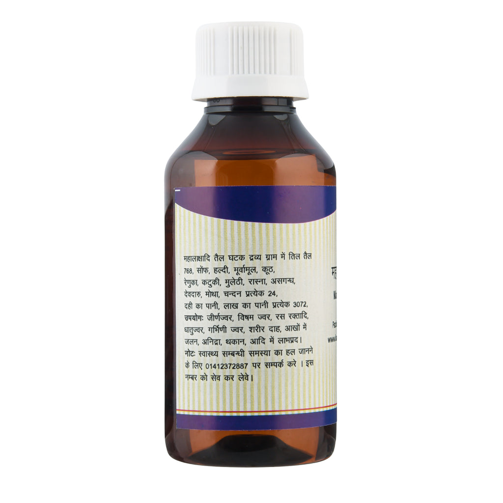 Kamdhenu Maha Laxadi Taila