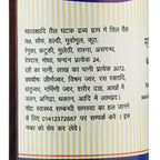 Kamdhenu Maha Laxadi Taila