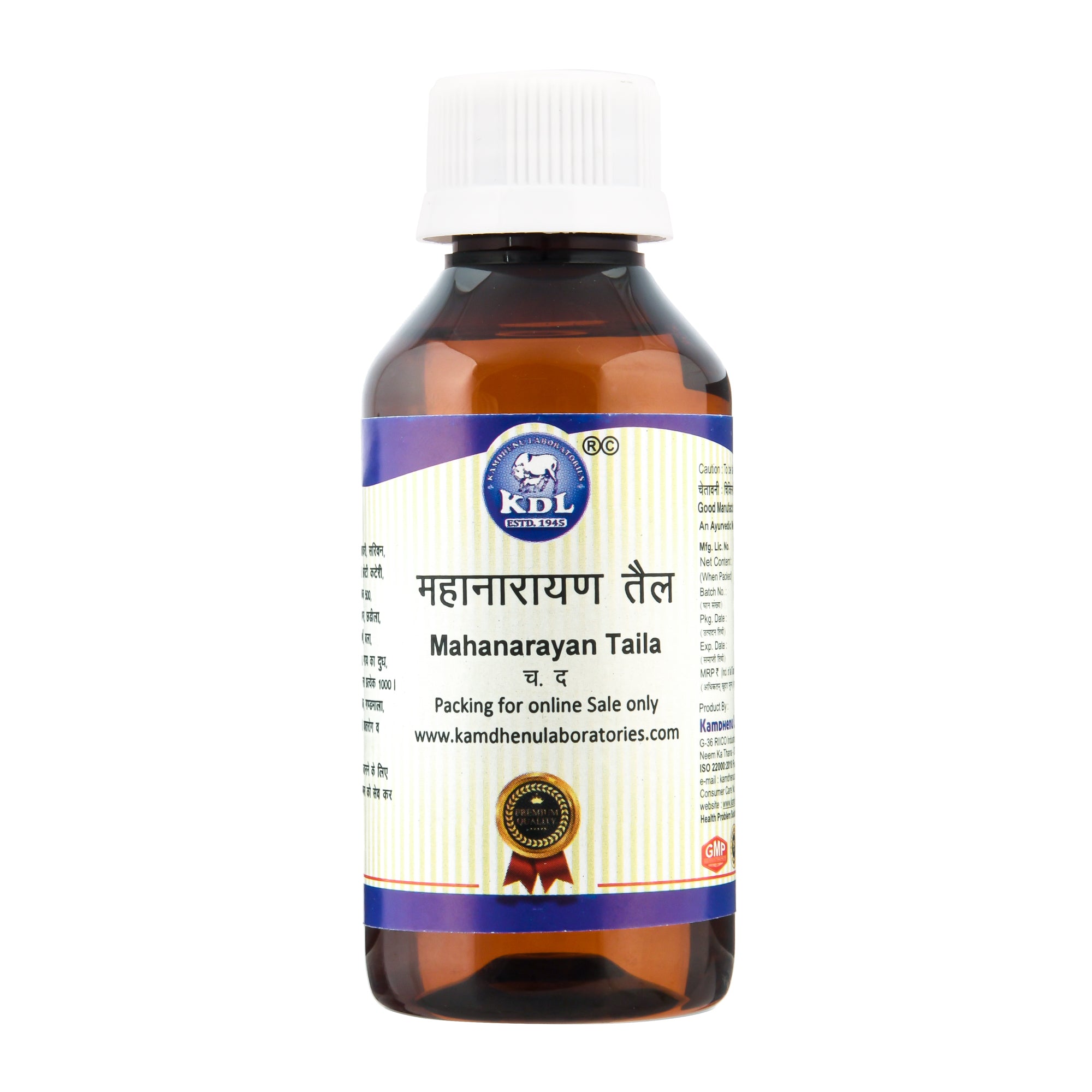 Kamdhenu Mahanarayana Taila 100 ml – Ayurvedic herbal oil for joint and muscle health