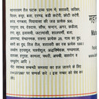 Kamdhenu Mahanarayana Taila 100 ml – Ayurvedic herbal oil for joint and muscle health