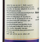 Kamdhenu Mahavishgrabha Taila – Ayurvedic herbal oil for joint, muscle and nerve relief