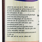 Kamdhenu Mahavishgrabha Taila – Ayurvedic herbal oil for joint, muscle and nerve relief
