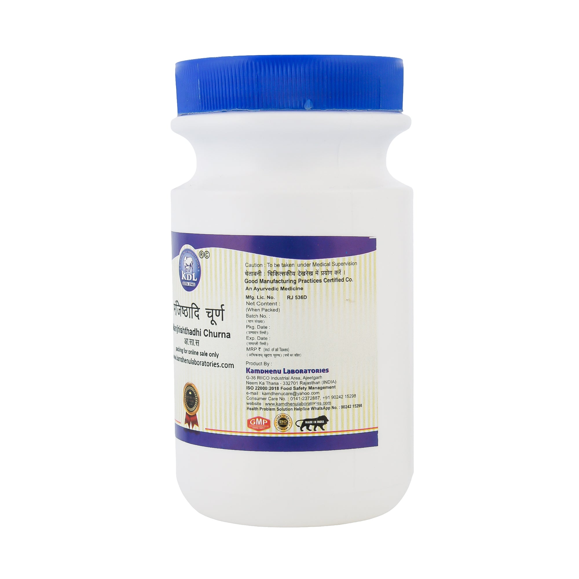 Manjishtadi Churna by kamdhenu