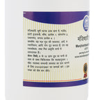 Manjishtadi Churna by kamdhenu