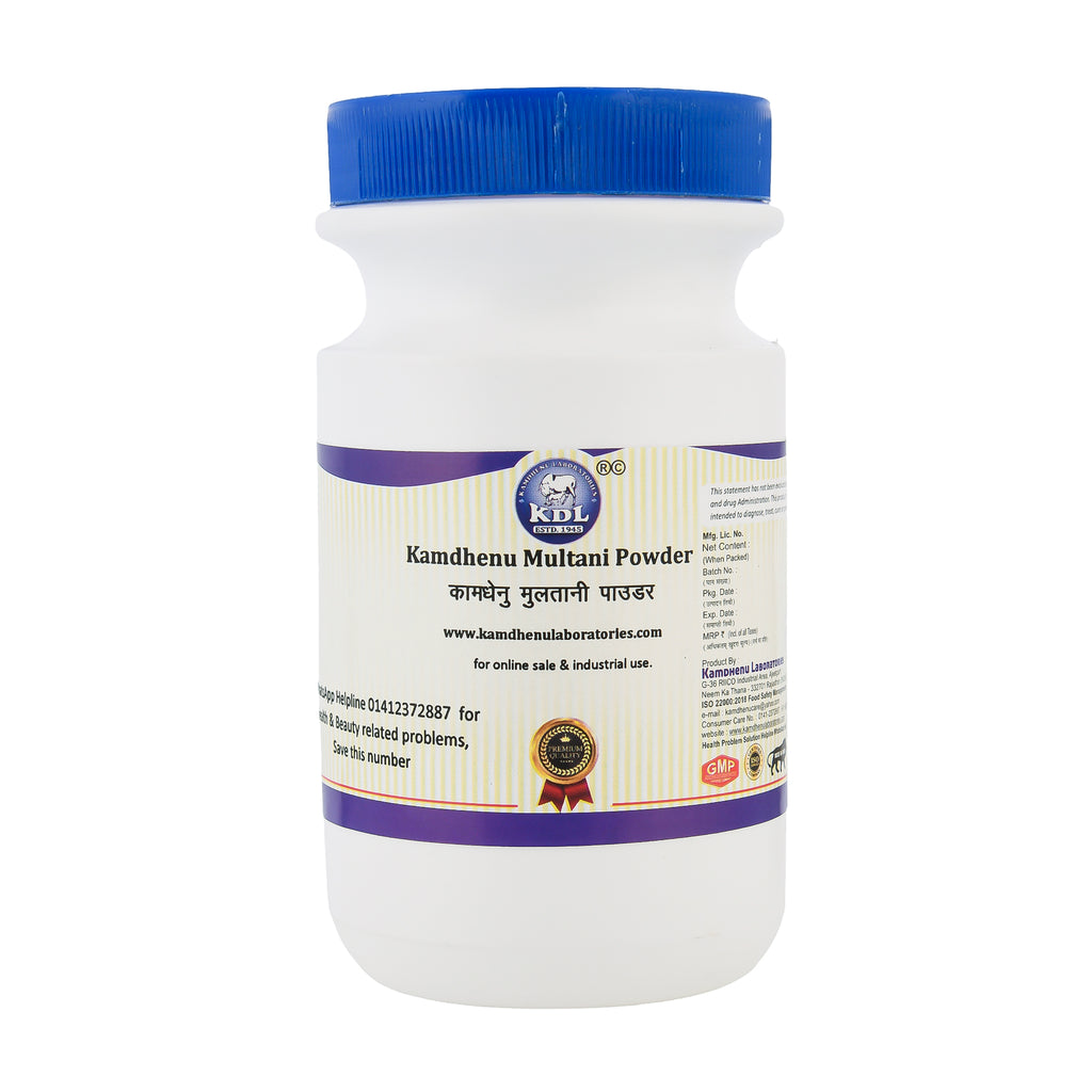 Kamdhenu Multani Mitti Clay Powder