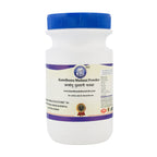 Kamdhenu Multani Mitti Clay Powder