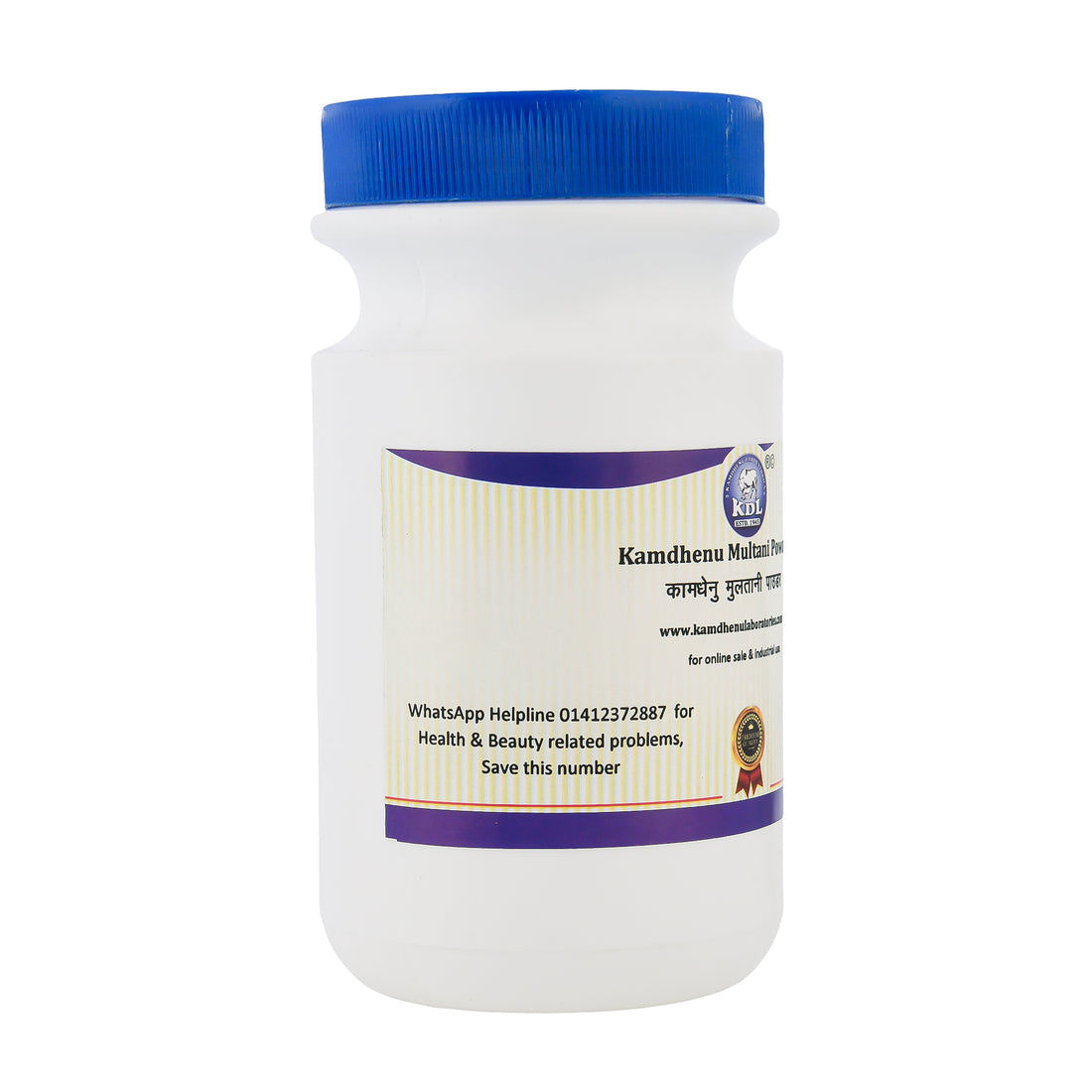 Multani Mitti Clay Powder