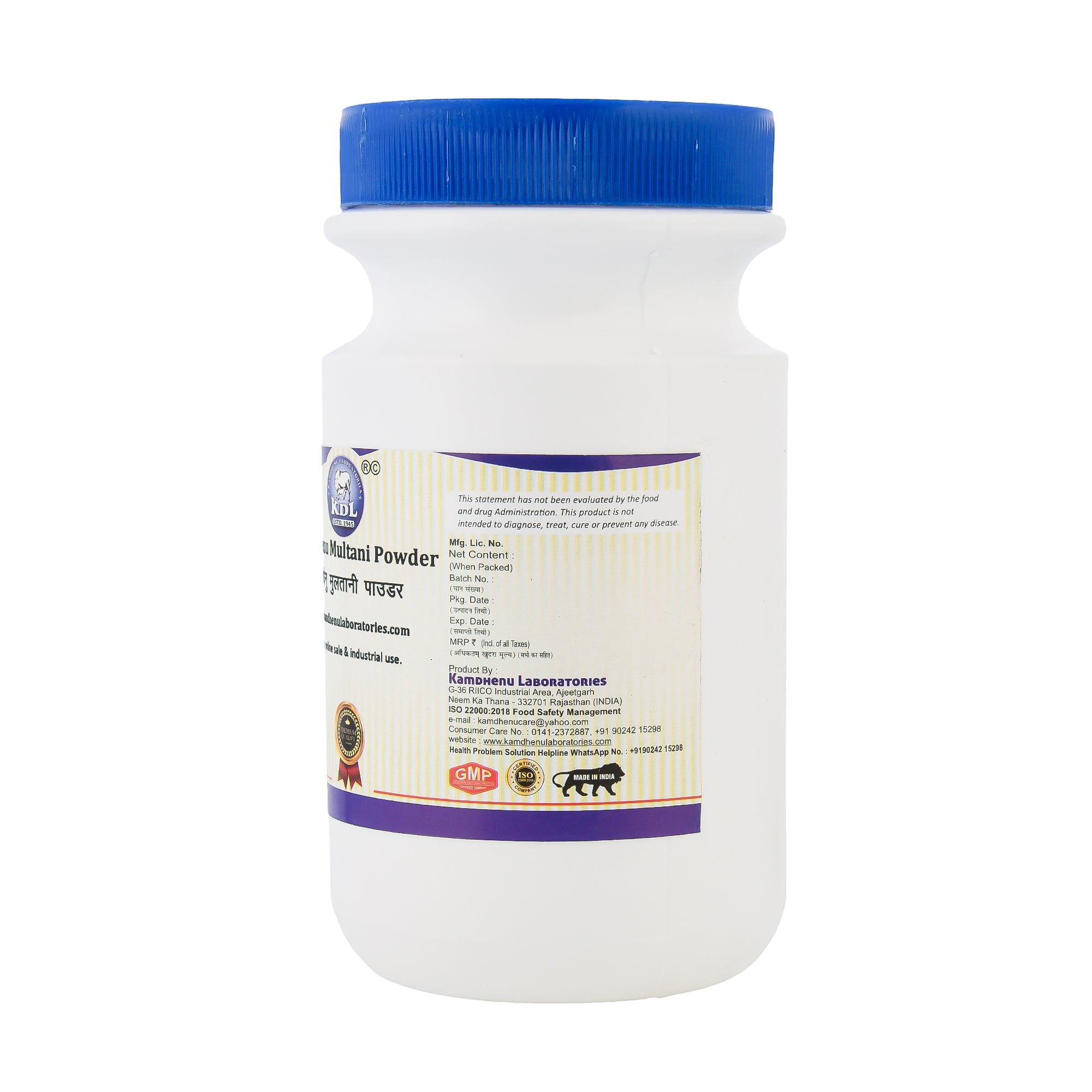 Kamdhenu Multani Mitti Clay Powder